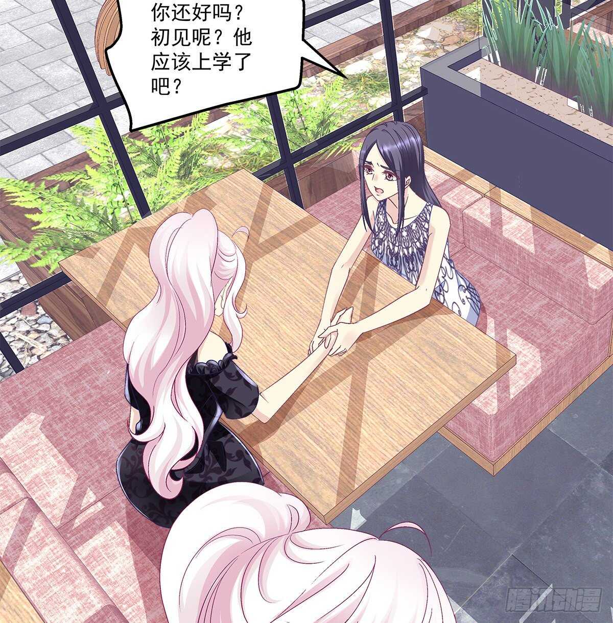 279话 不会原谅你-第281话