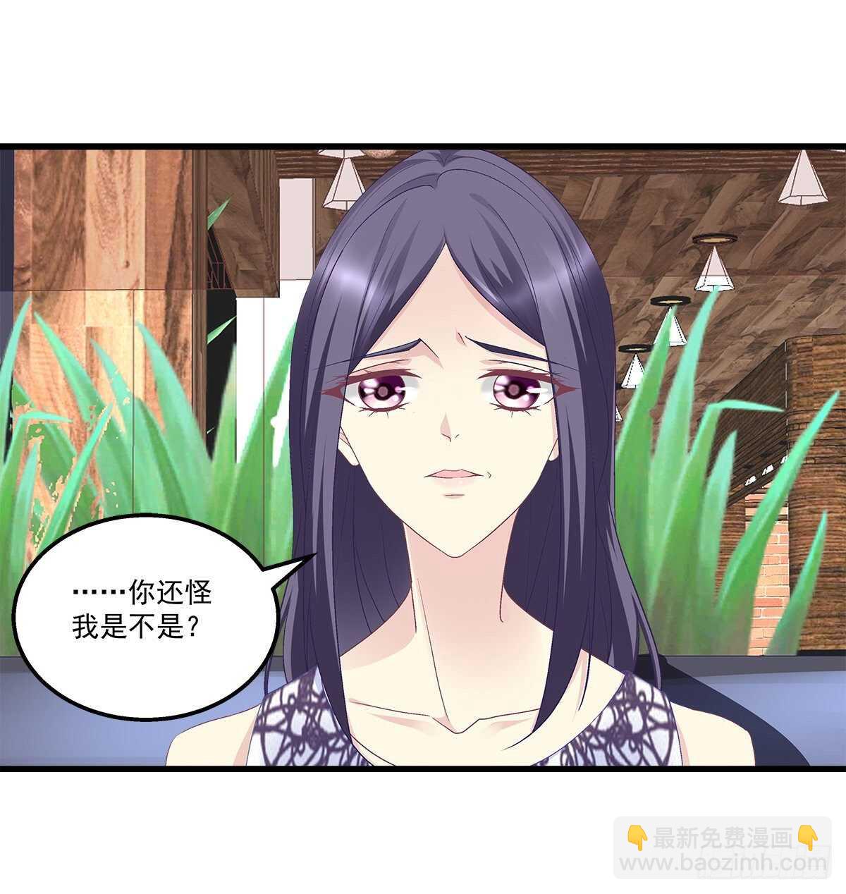 279话 不会原谅你-第281话