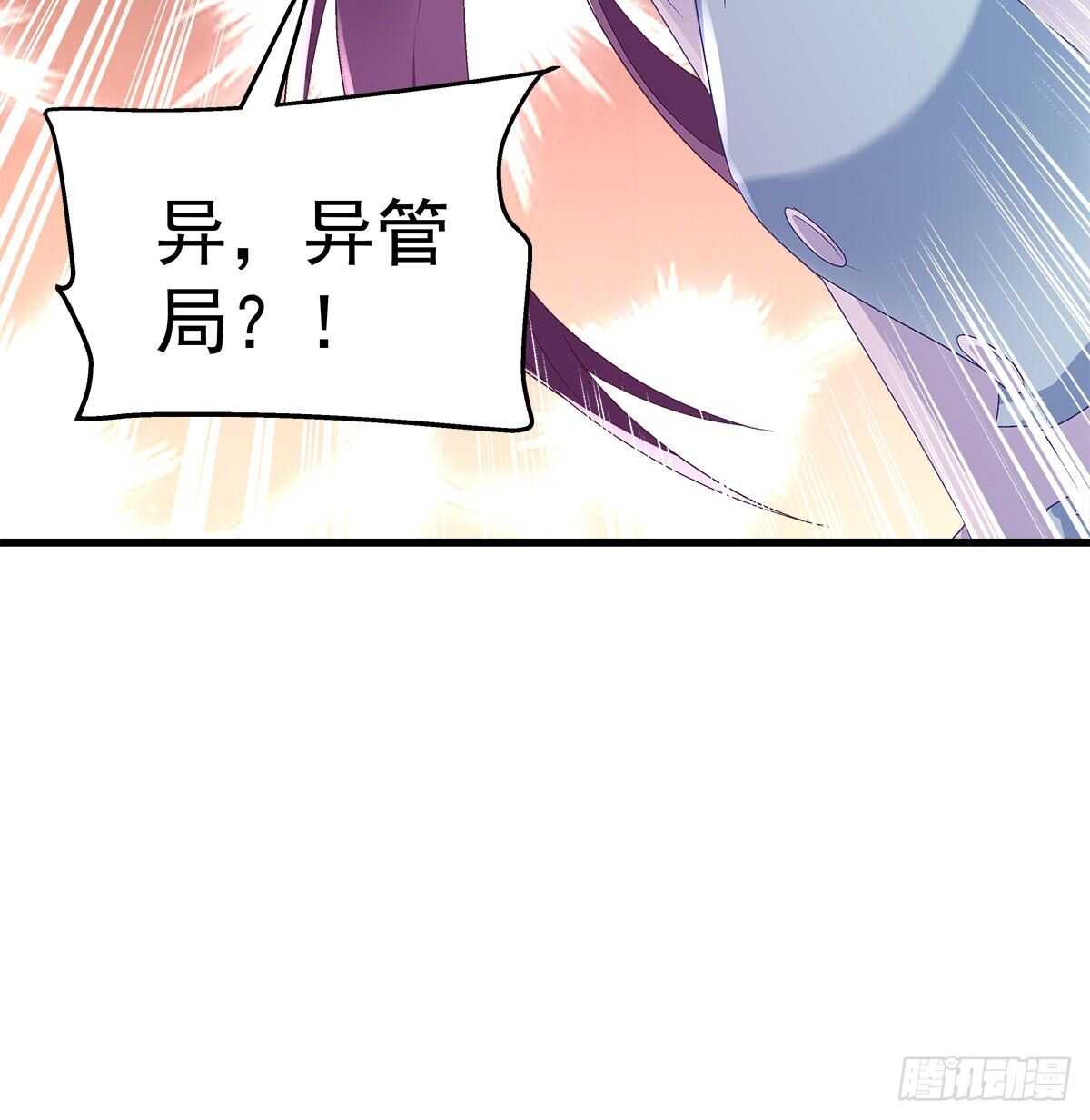 281话 我会永远守在他们身边-第283话