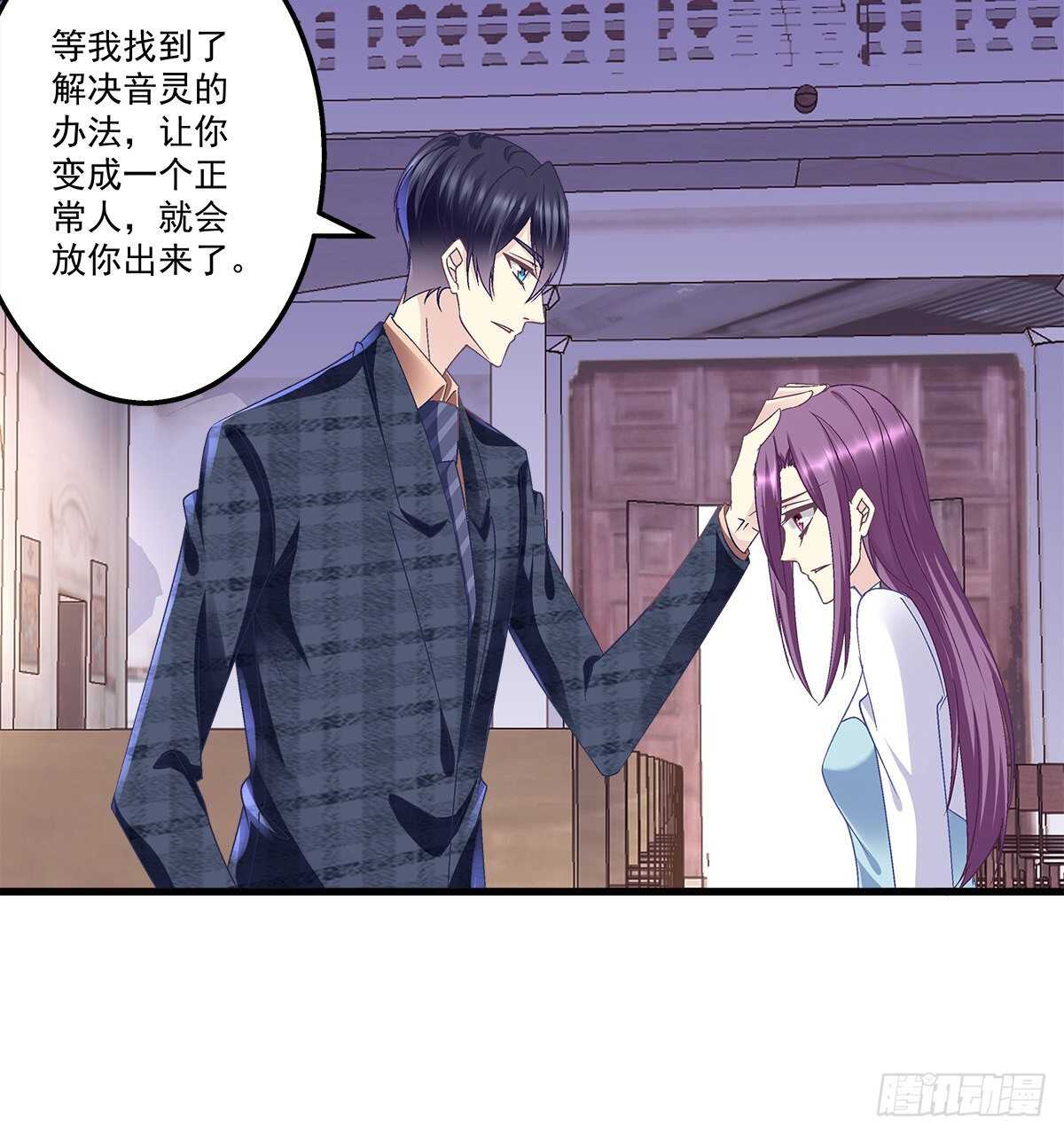 281话 我会永远守在他们身边-第283话