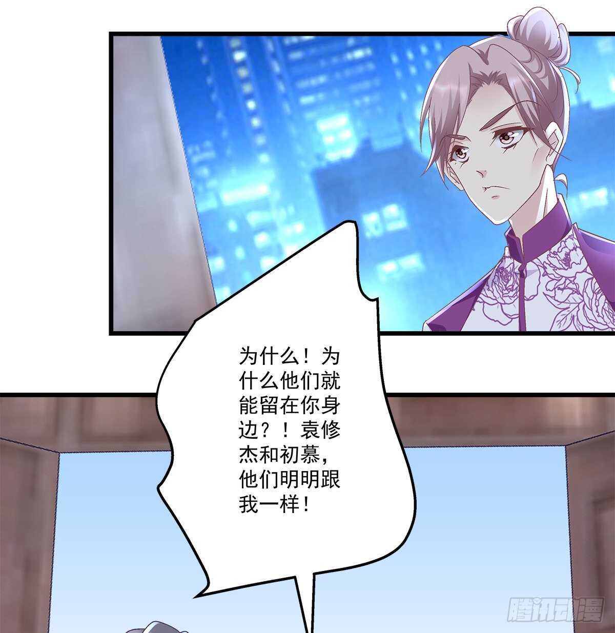 281话 我会永远守在他们身边-第283话