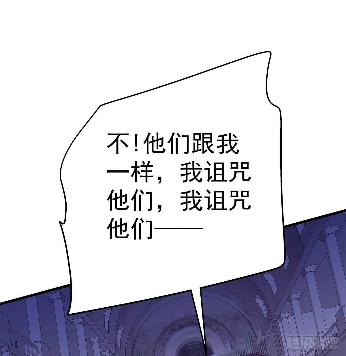 281话 我会永远守在他们身边-第283话