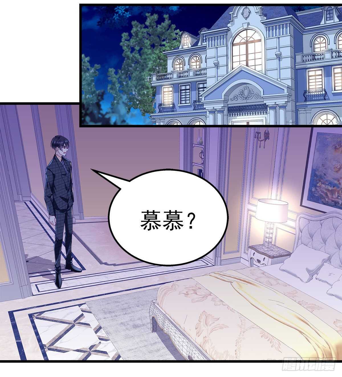 281话 我会永远守在他们身边-第283话