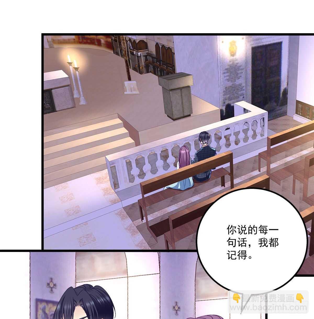281话 我会永远守在他们身边-第283话