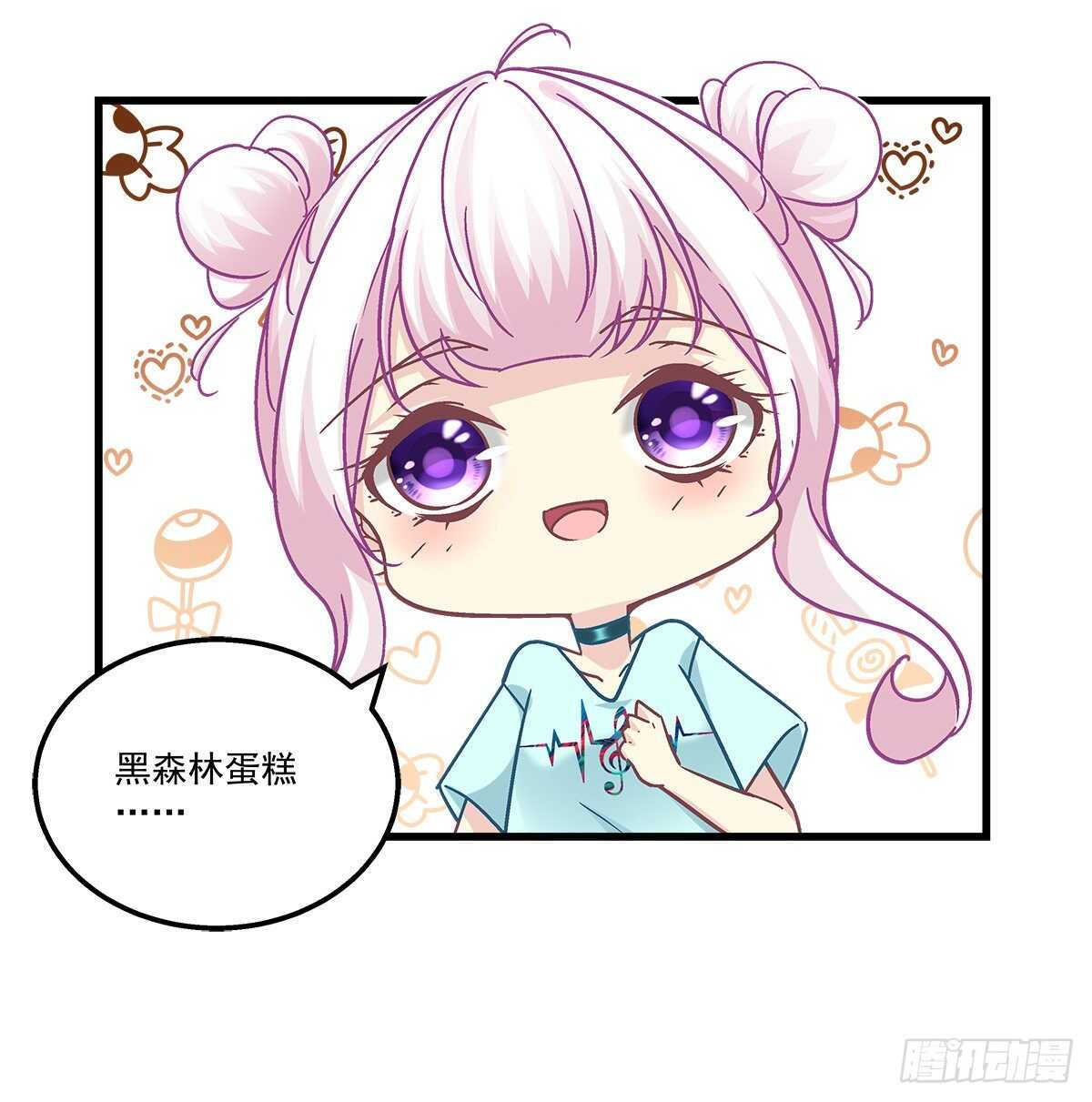 281话 我会永远守在他们身边-第283话