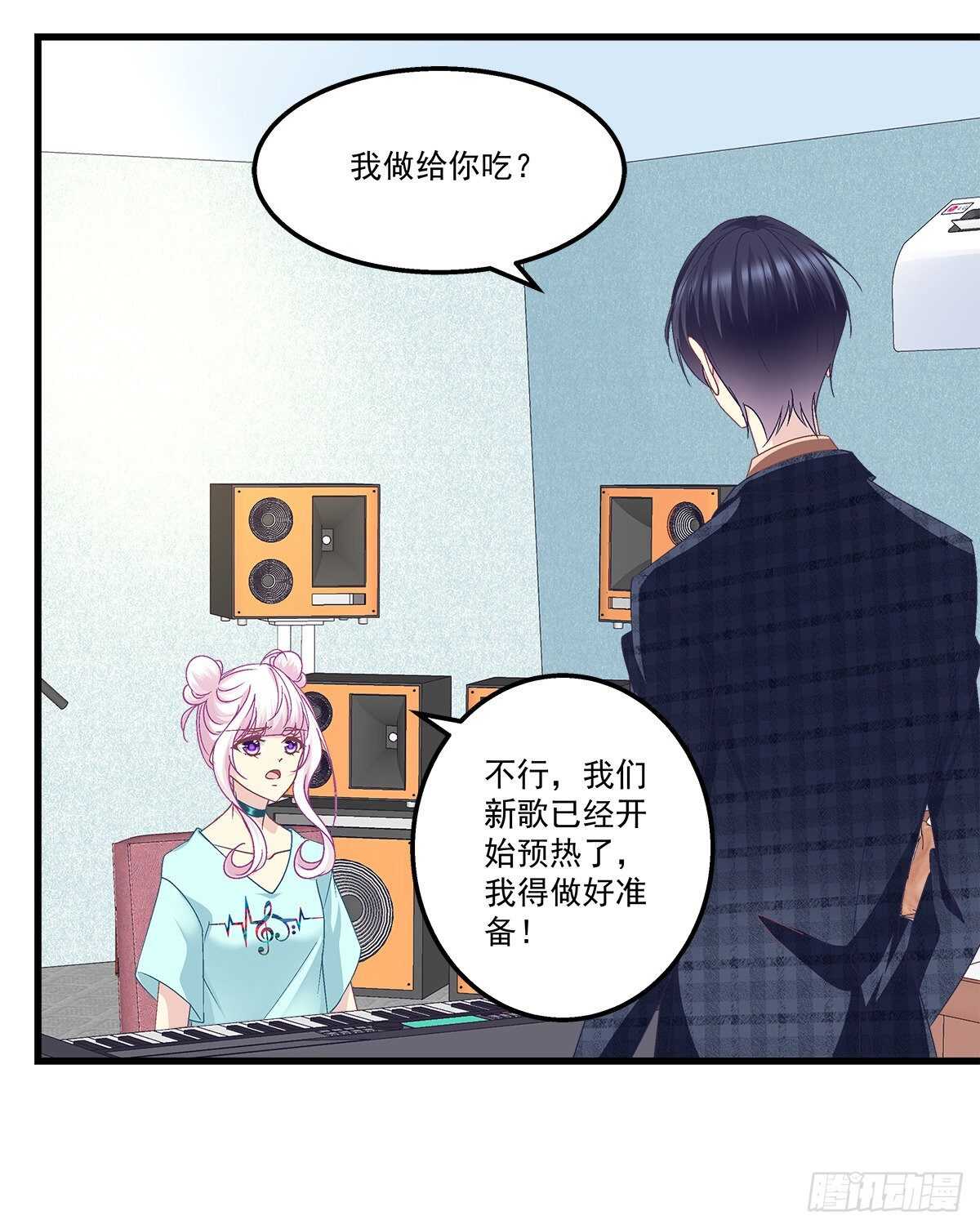281话 我会永远守在他们身边-第283话