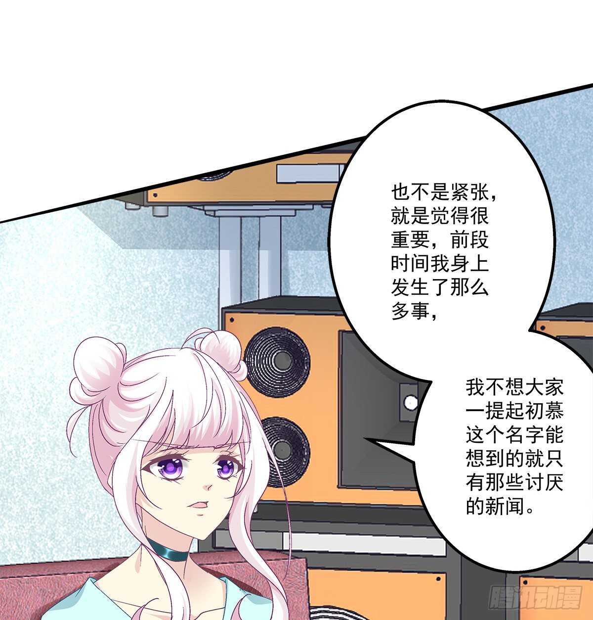 281话 我会永远守在他们身边-第283话