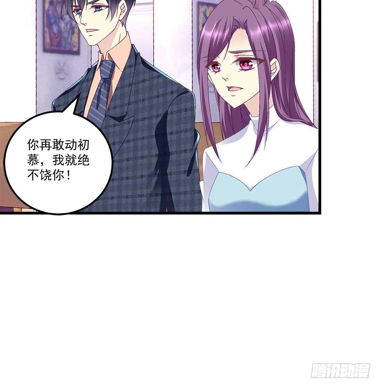 281话 我会永远守在他们身边-第283话