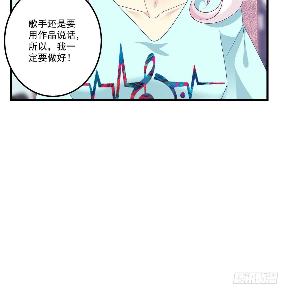 281话 我会永远守在他们身边-第283话