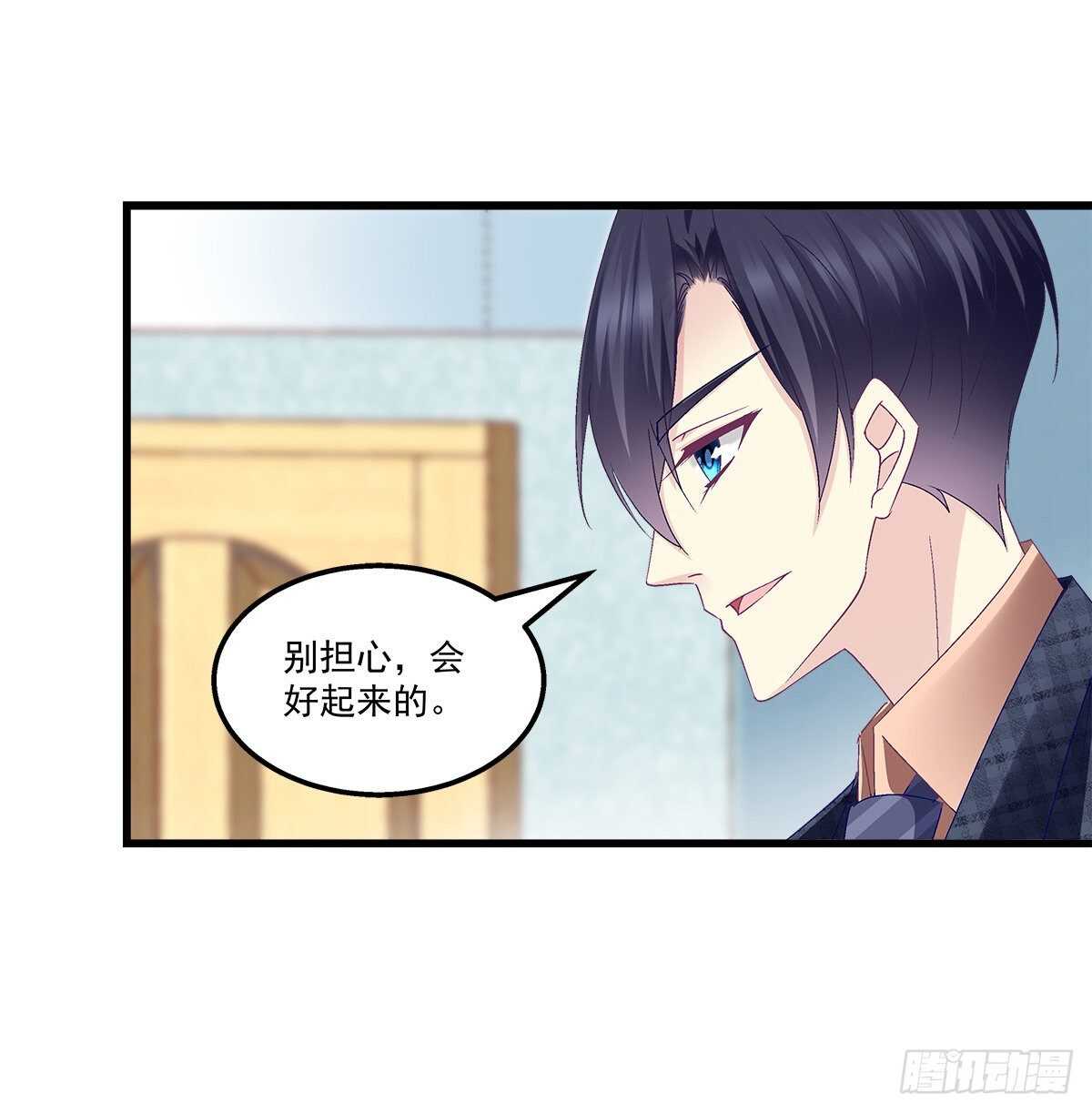 281话 我会永远守在他们身边-第283话
