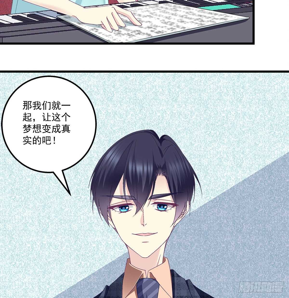 281话 我会永远守在他们身边-第283话