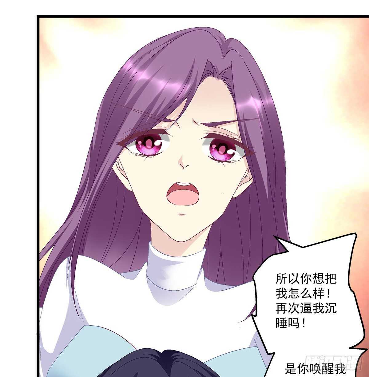 281话 我会永远守在他们身边-第283话