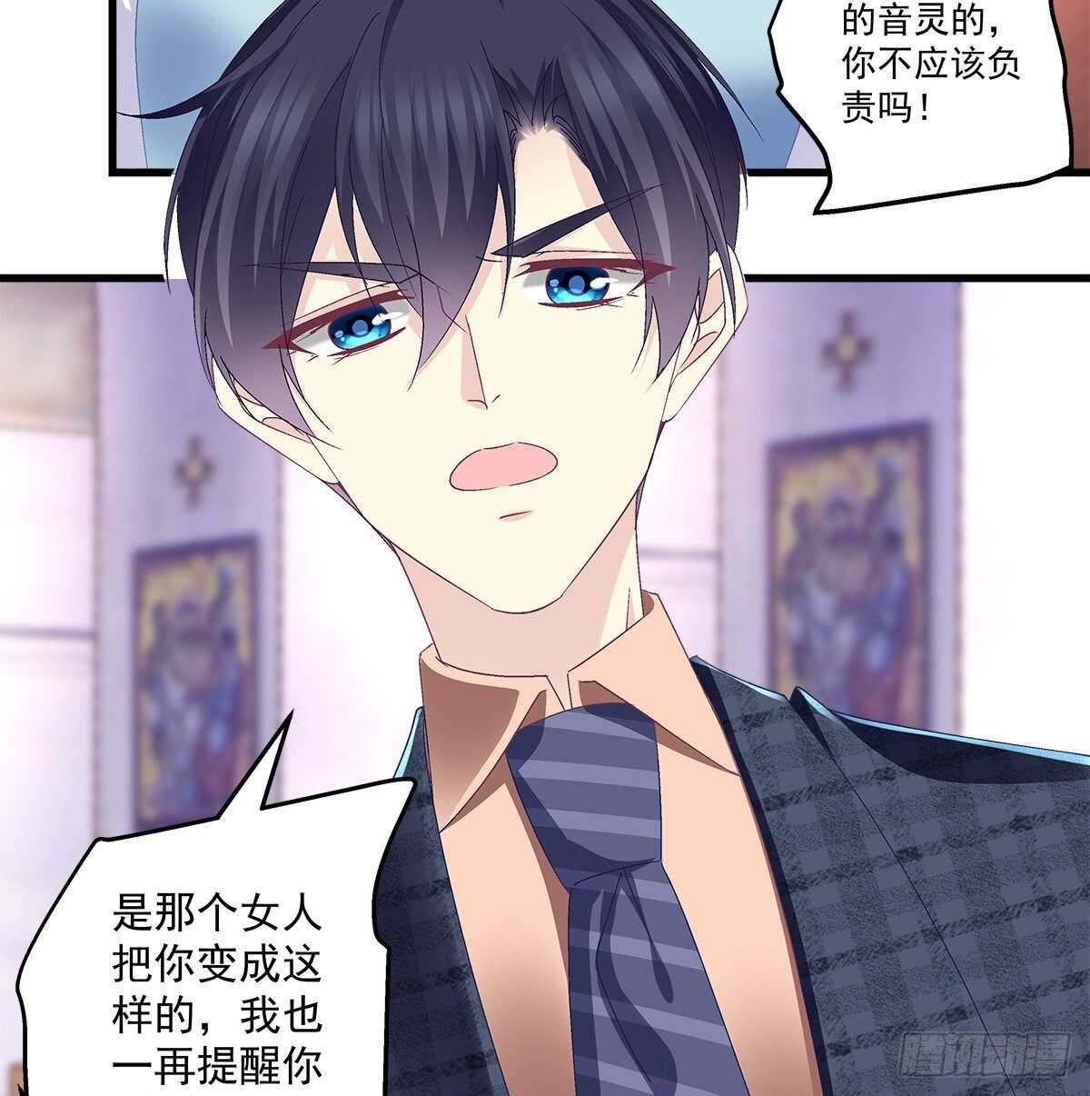 281话 我会永远守在他们身边-第283话