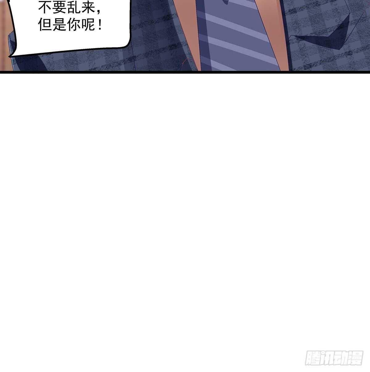 281话 我会永远守在他们身边-第283话