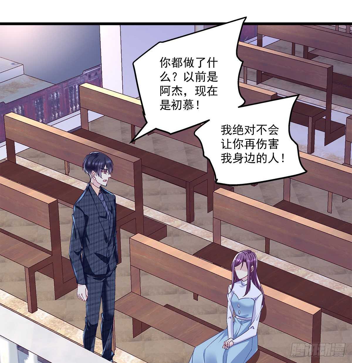 281话 我会永远守在他们身边-第283话