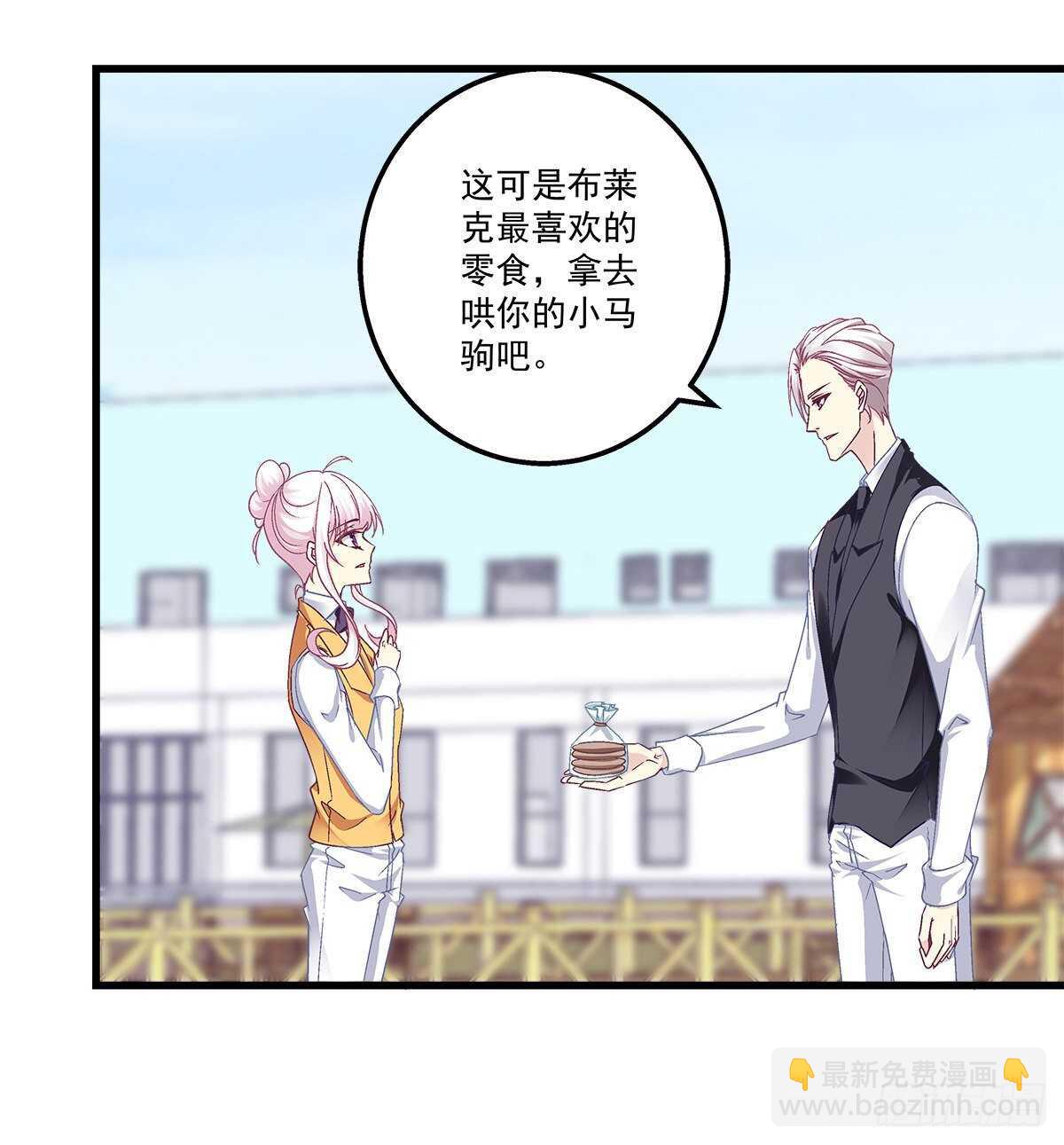 283话 我们长得很像？(1/2)-第285话
