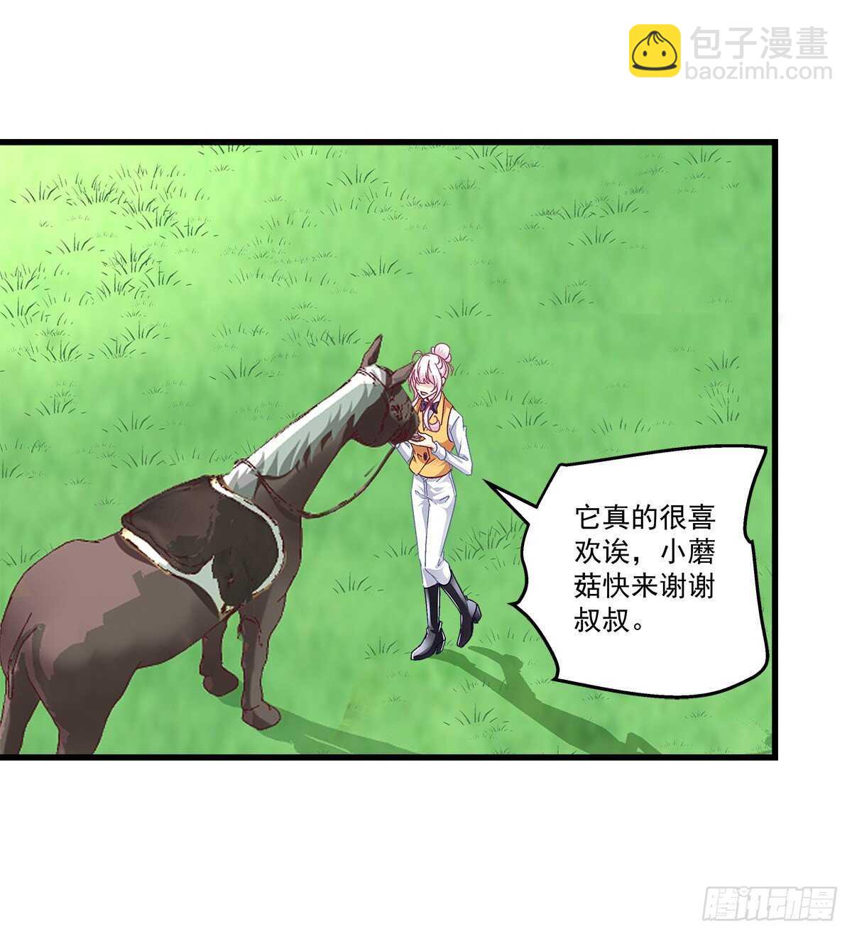 283话 我们长得很像？(1/2)-第285话