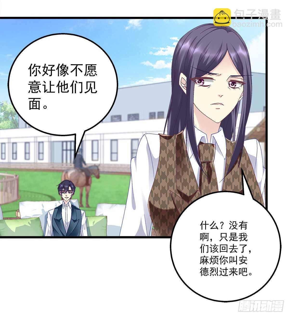 283话 我们长得很像？(1/2)-第285话