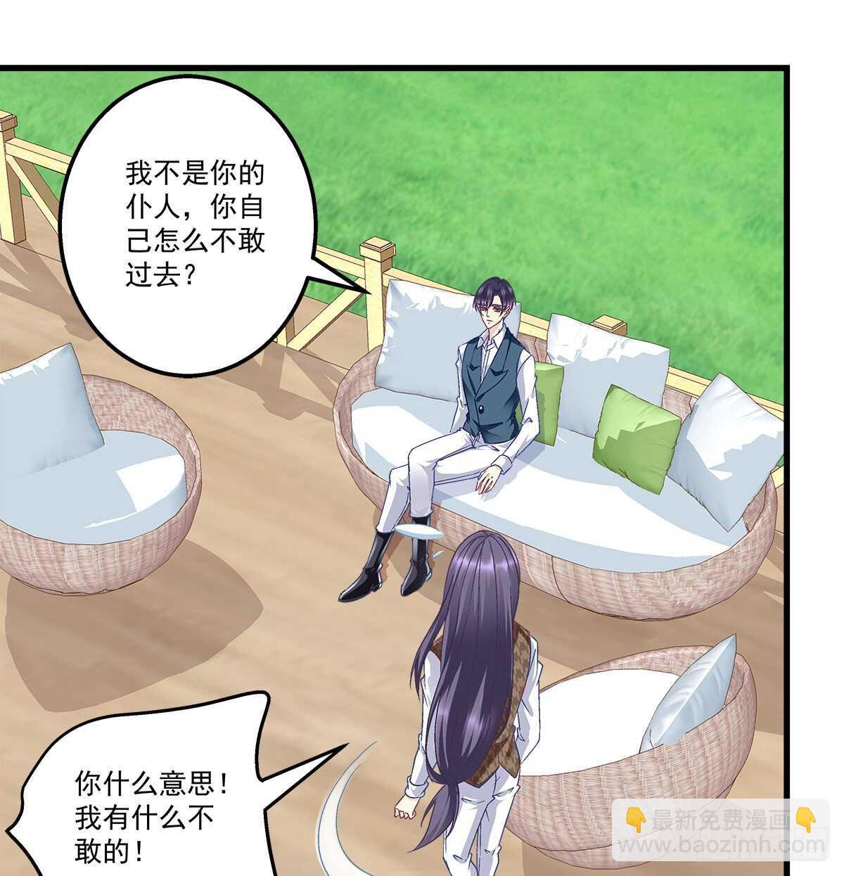 283话 我们长得很像？(1/2)-第285话