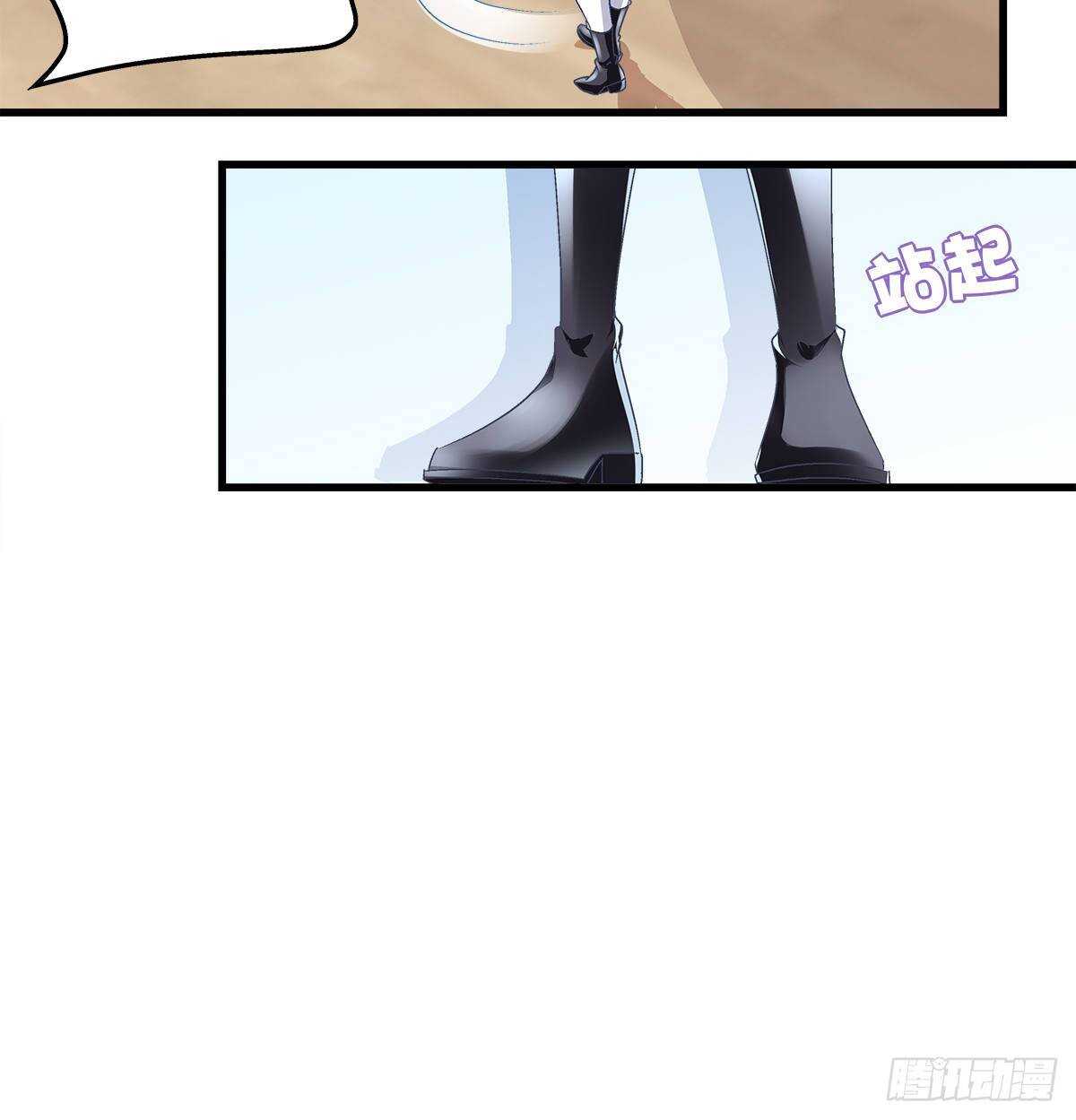 283话 我们长得很像？(1/2)-第285话