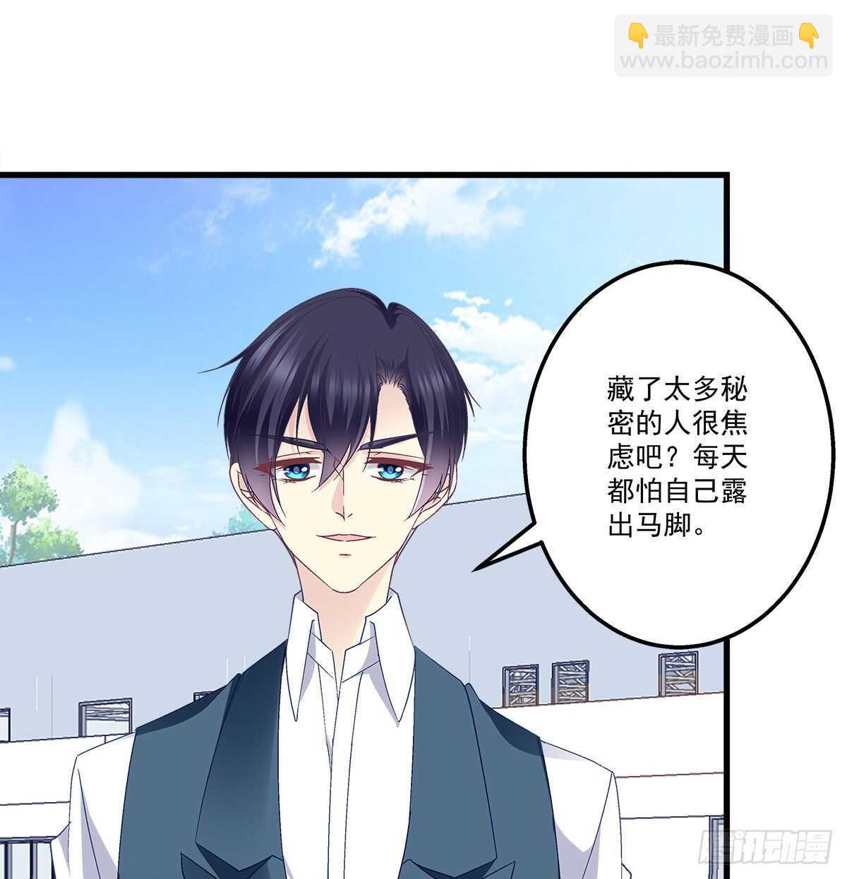 283话 我们长得很像？(1/2)-第285话