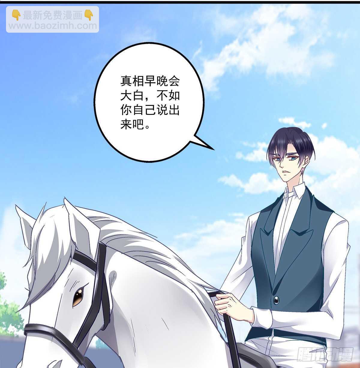 283话 我们长得很像？(1/2)-第285话