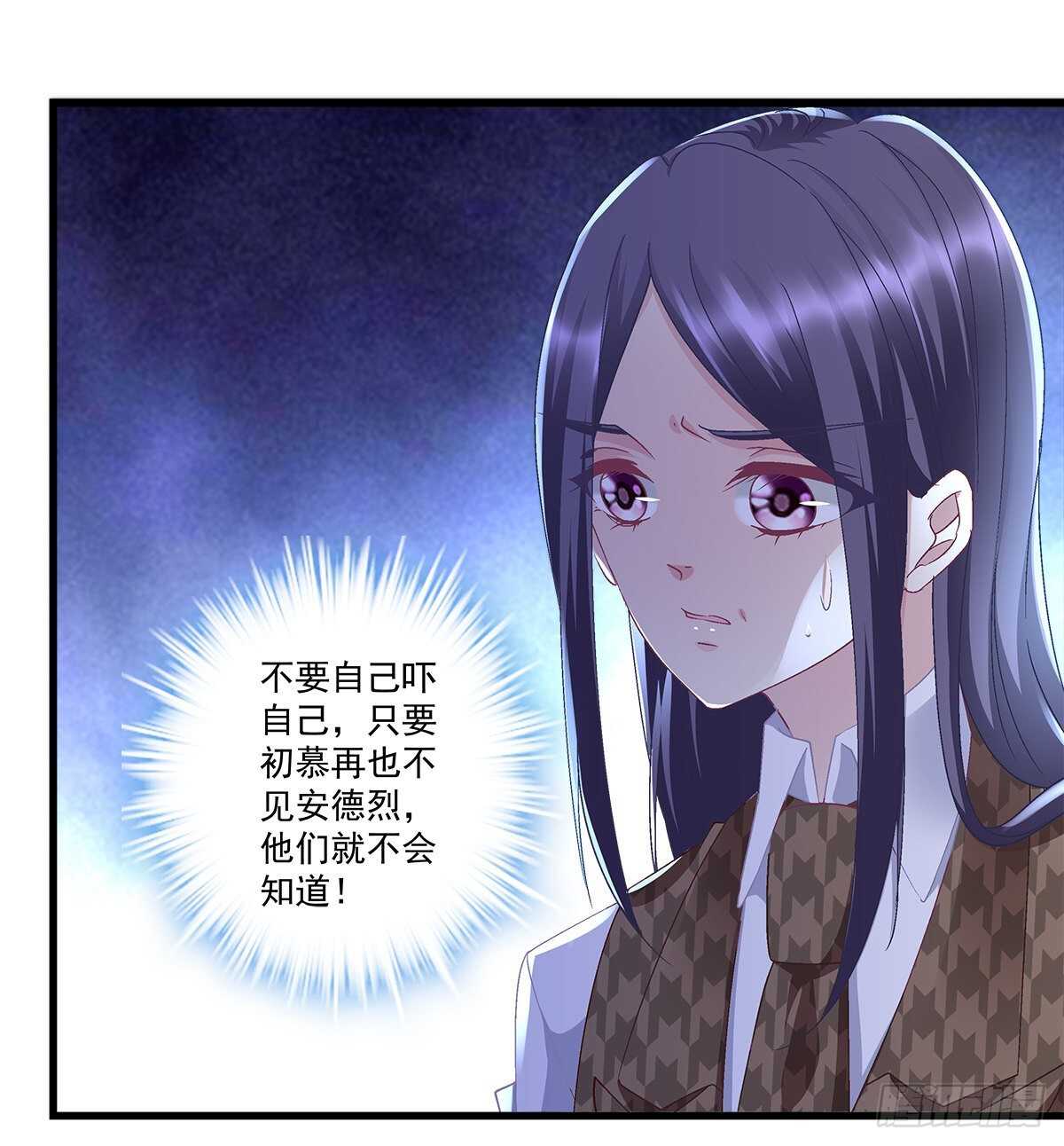 283话 我们长得很像？(1/2)-第285话