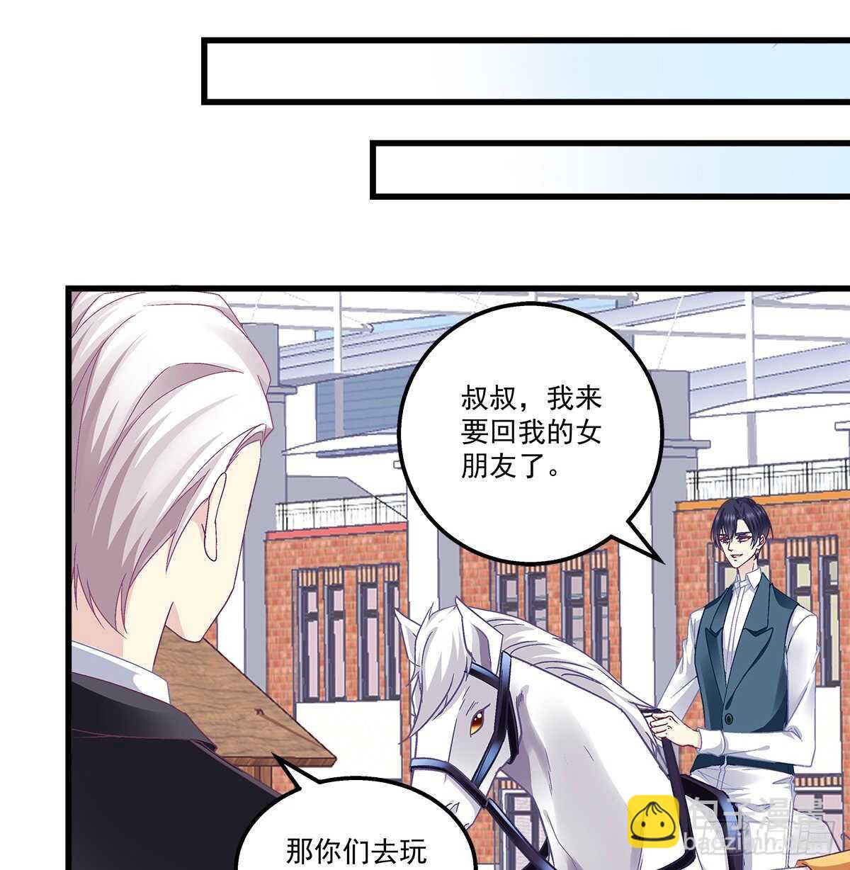 283话 我们长得很像？(1/2)-第285话