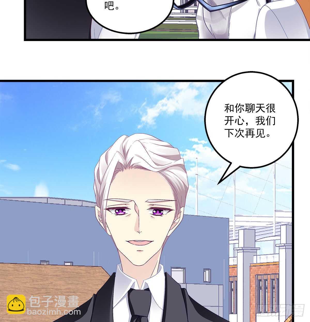 283话 我们长得很像？(1/2)-第285话