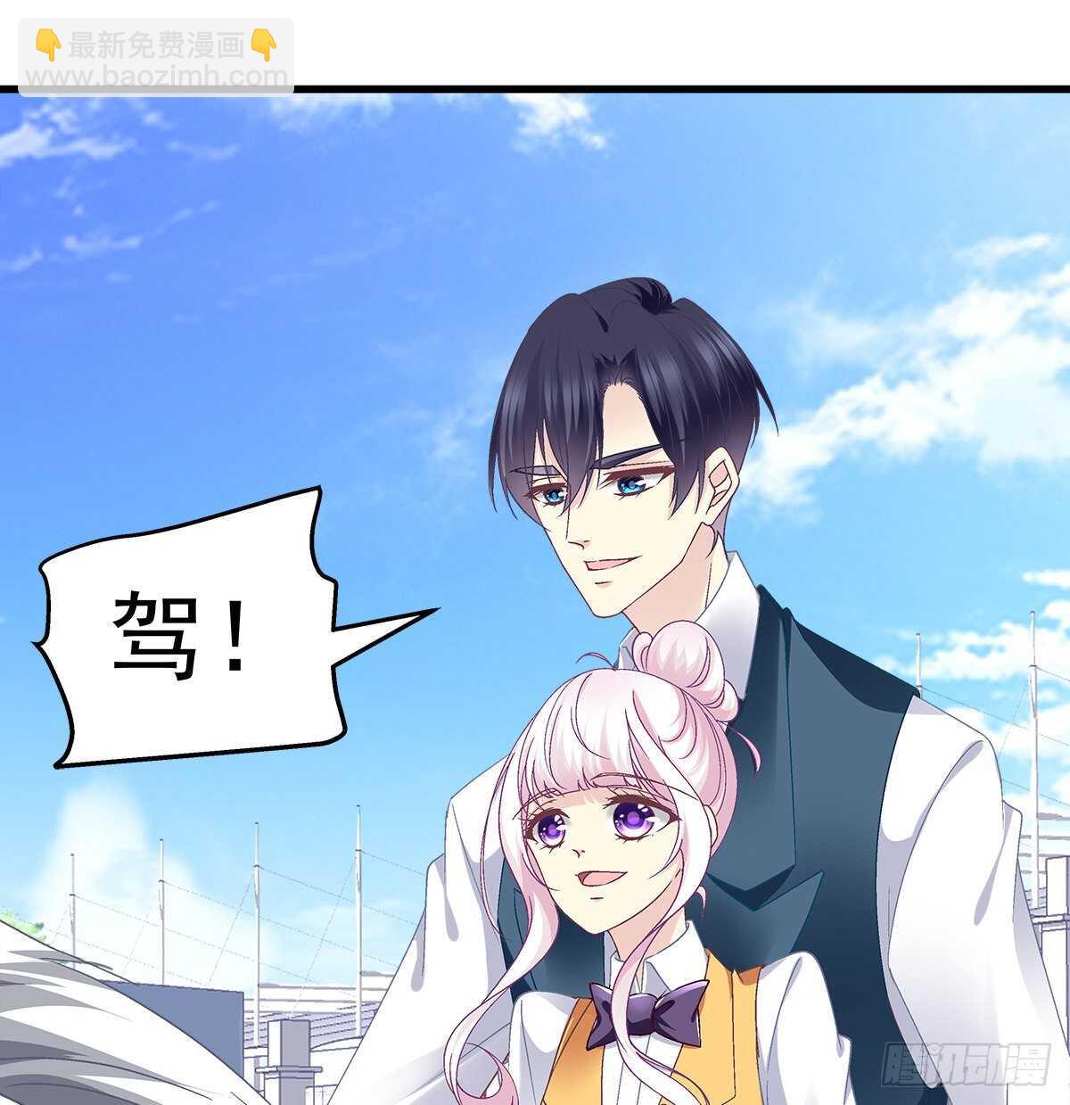 283话 我们长得很像？(1/2)-第285话