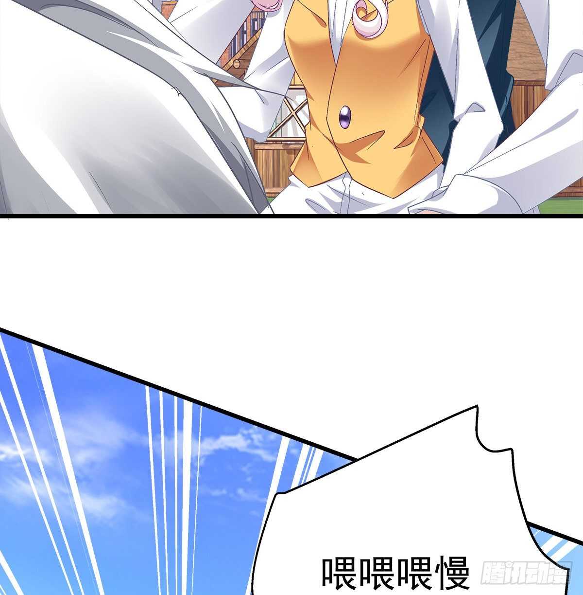 283话 我们长得很像？(1/2)-第285话