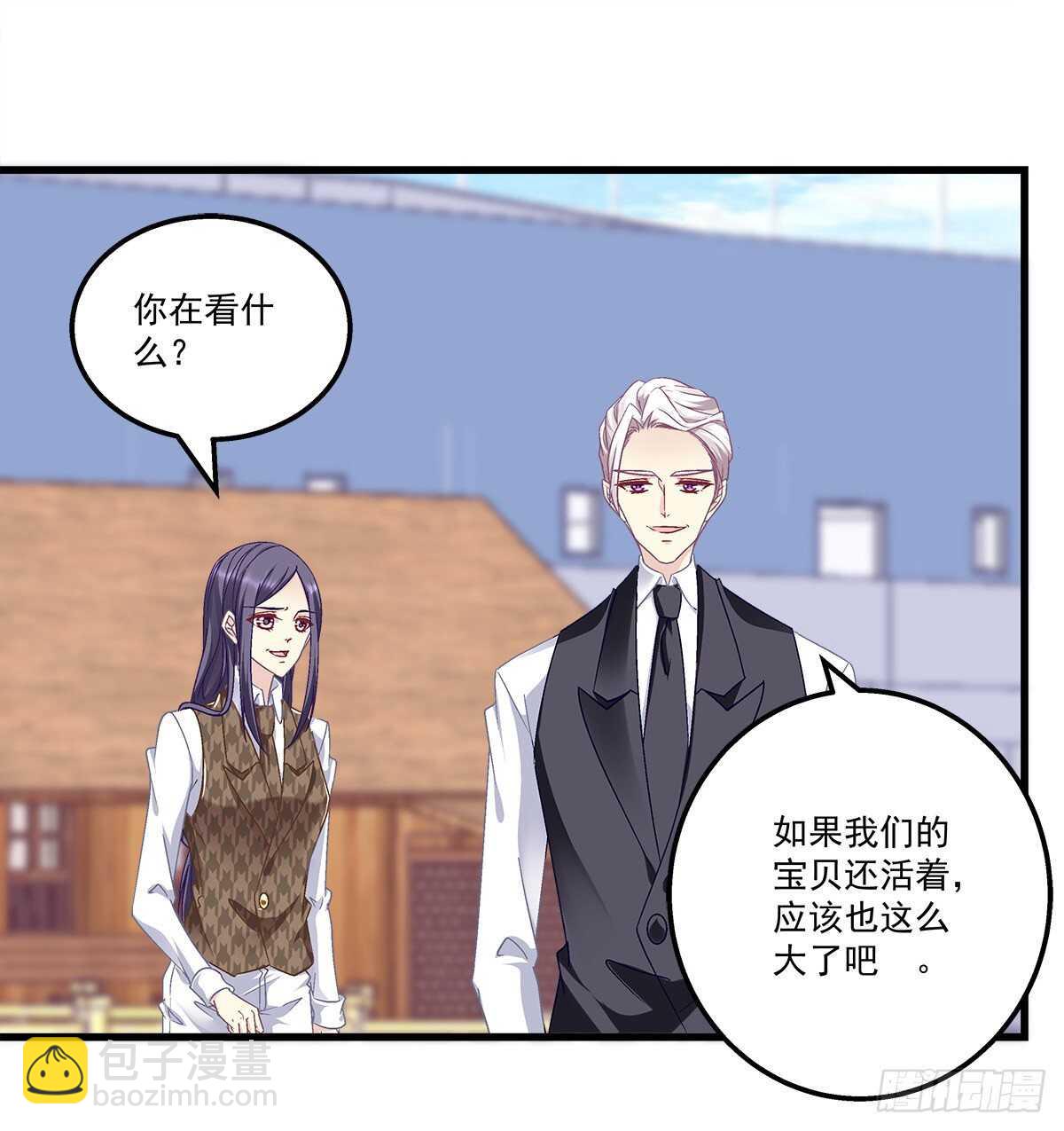283话 我们长得很像？(1/2)-第285话