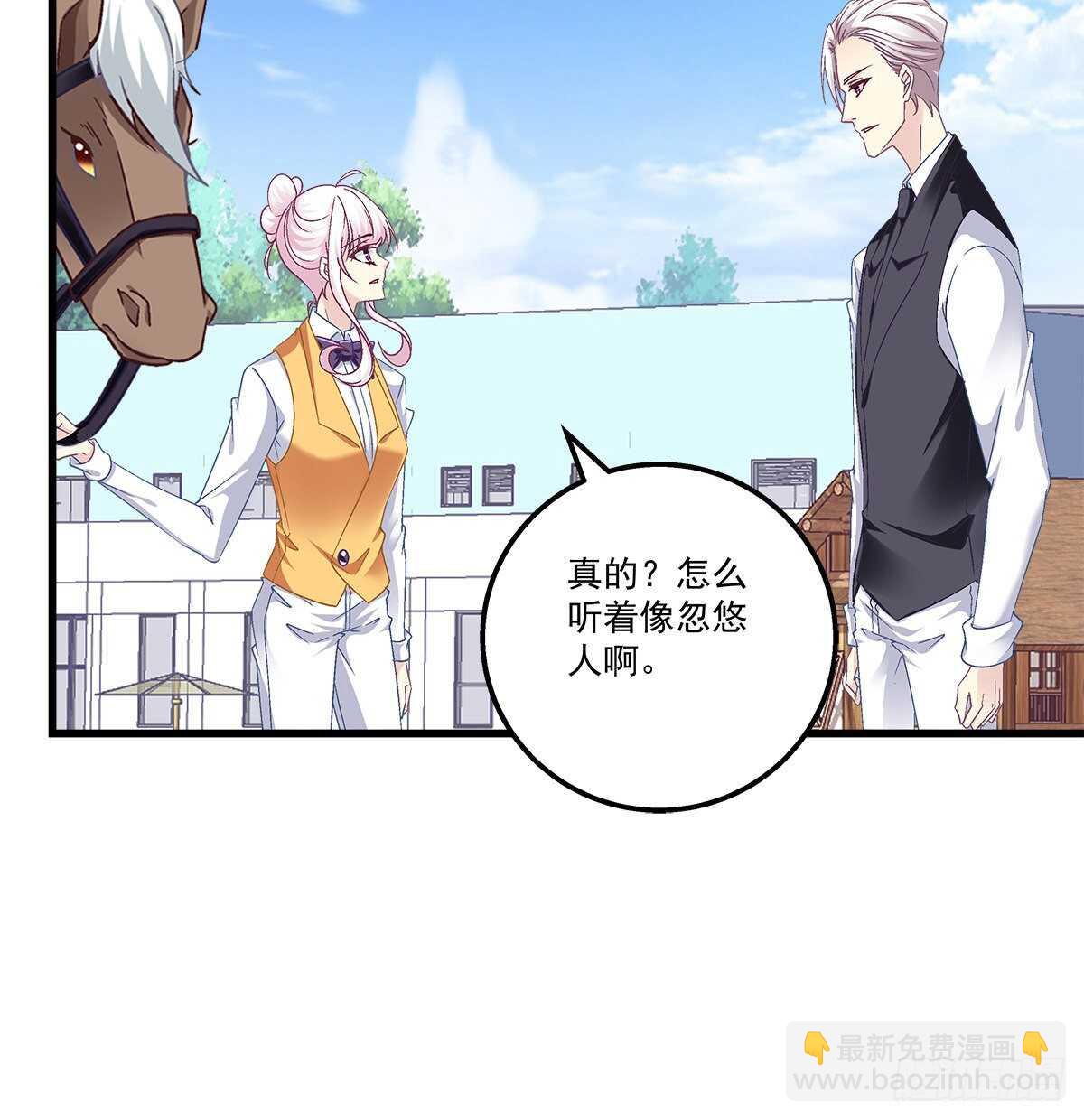 283话 我们长得很像？(1/2)-第285话