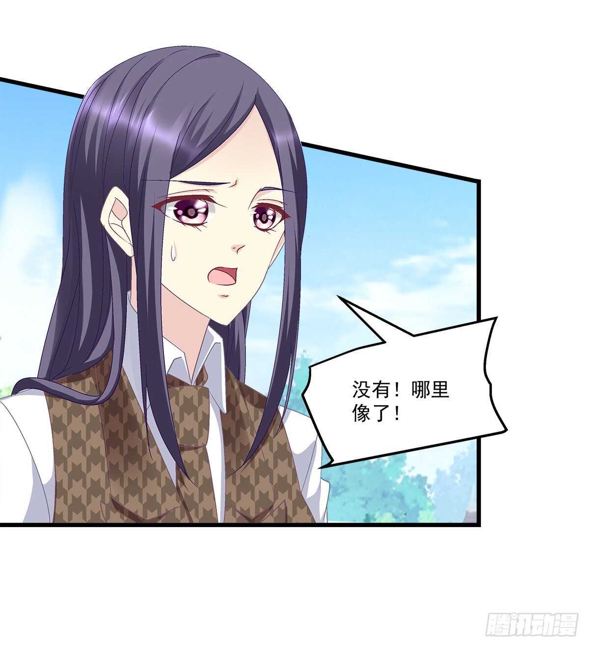 283话 我们长得很像？(1/2)-第285话