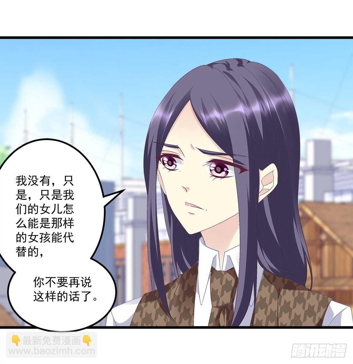 283话 我们长得很像？(1/2)-第285话