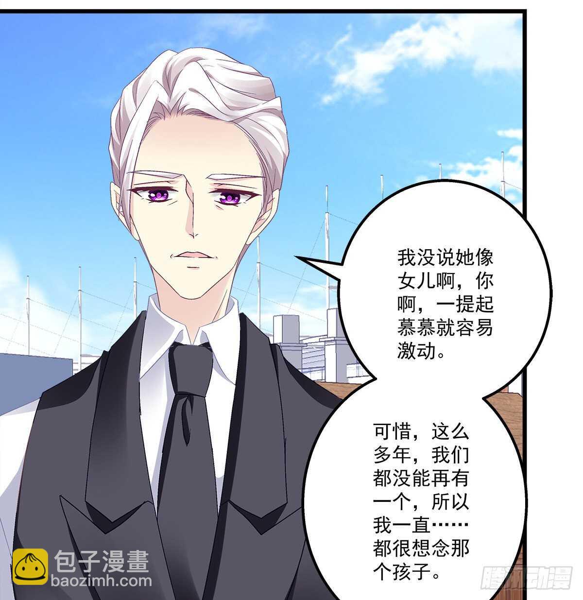 283话 我们长得很像？(1/2)-第285话