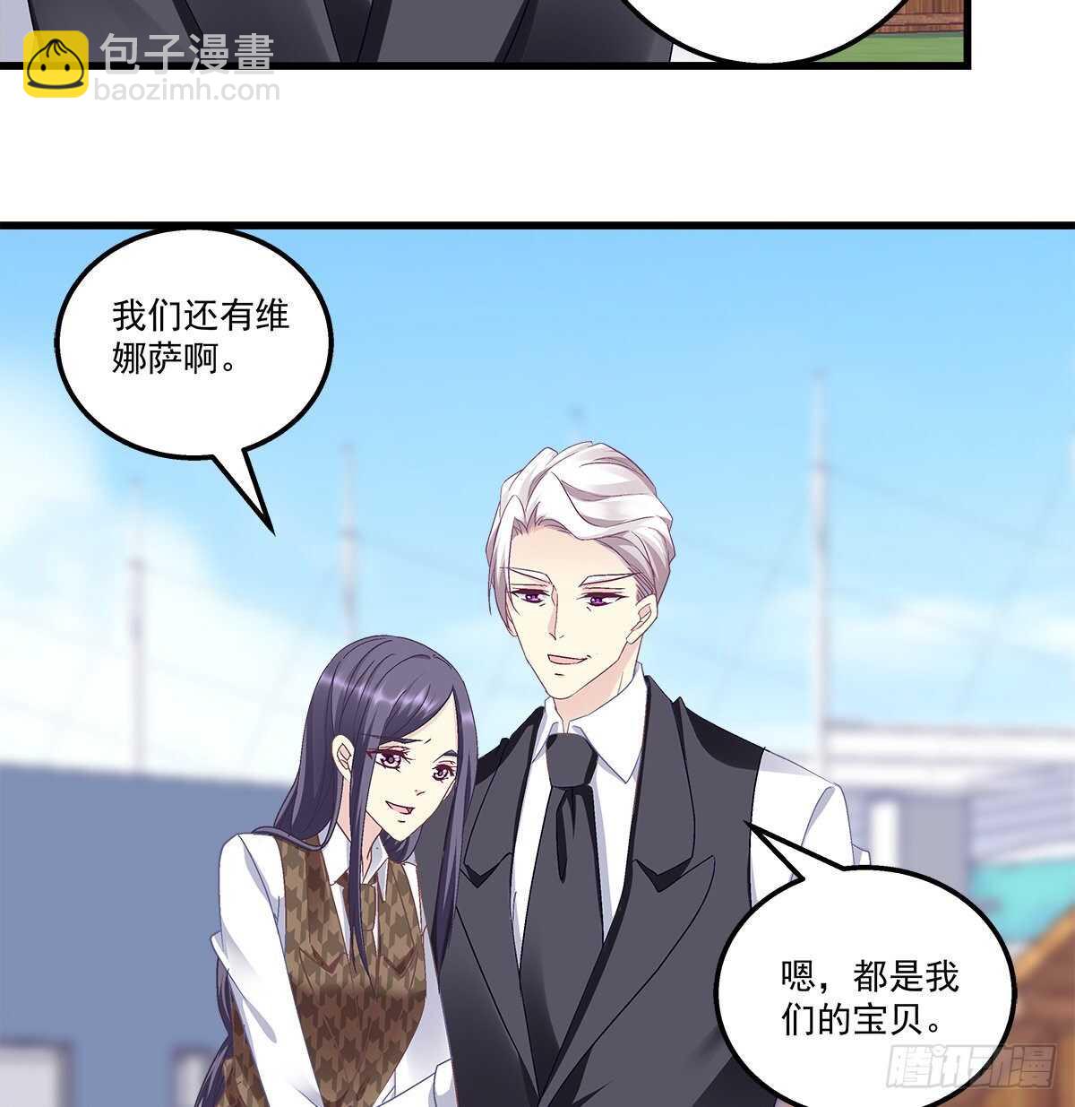 283话 我们长得很像？(1/2)-第285话