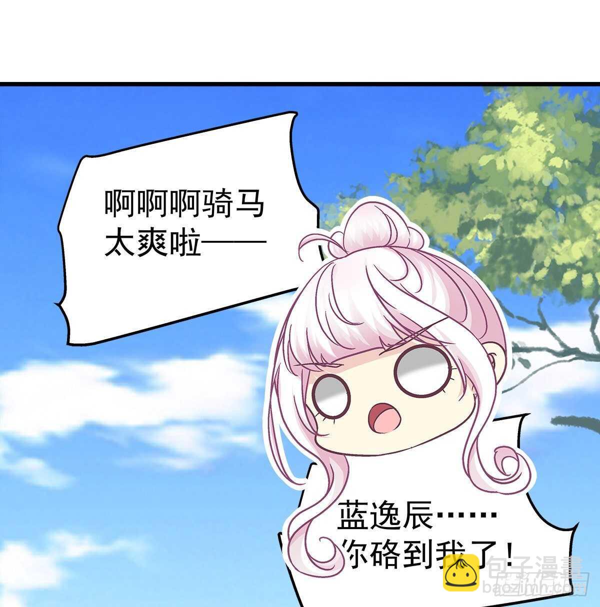 283话 我们长得很像？(1/2)-第285话