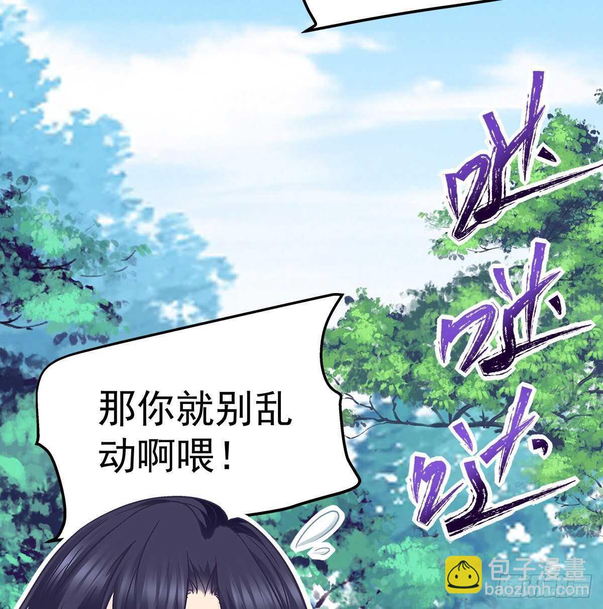 283话 我们长得很像？(1/2)-第285话