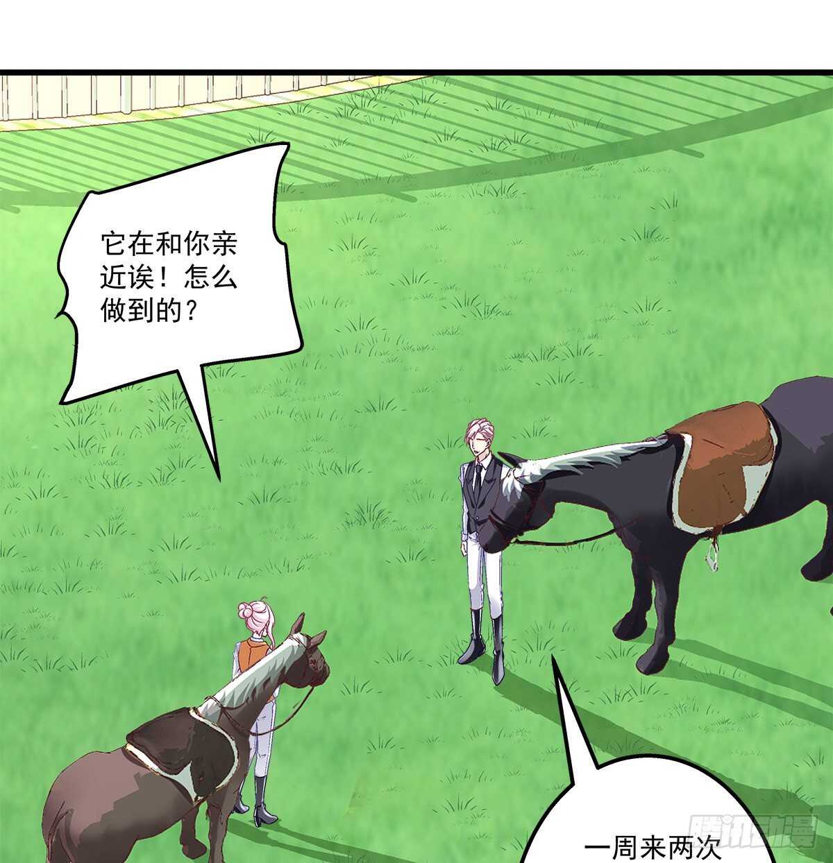 283话 我们长得很像？(1/2)-第285话