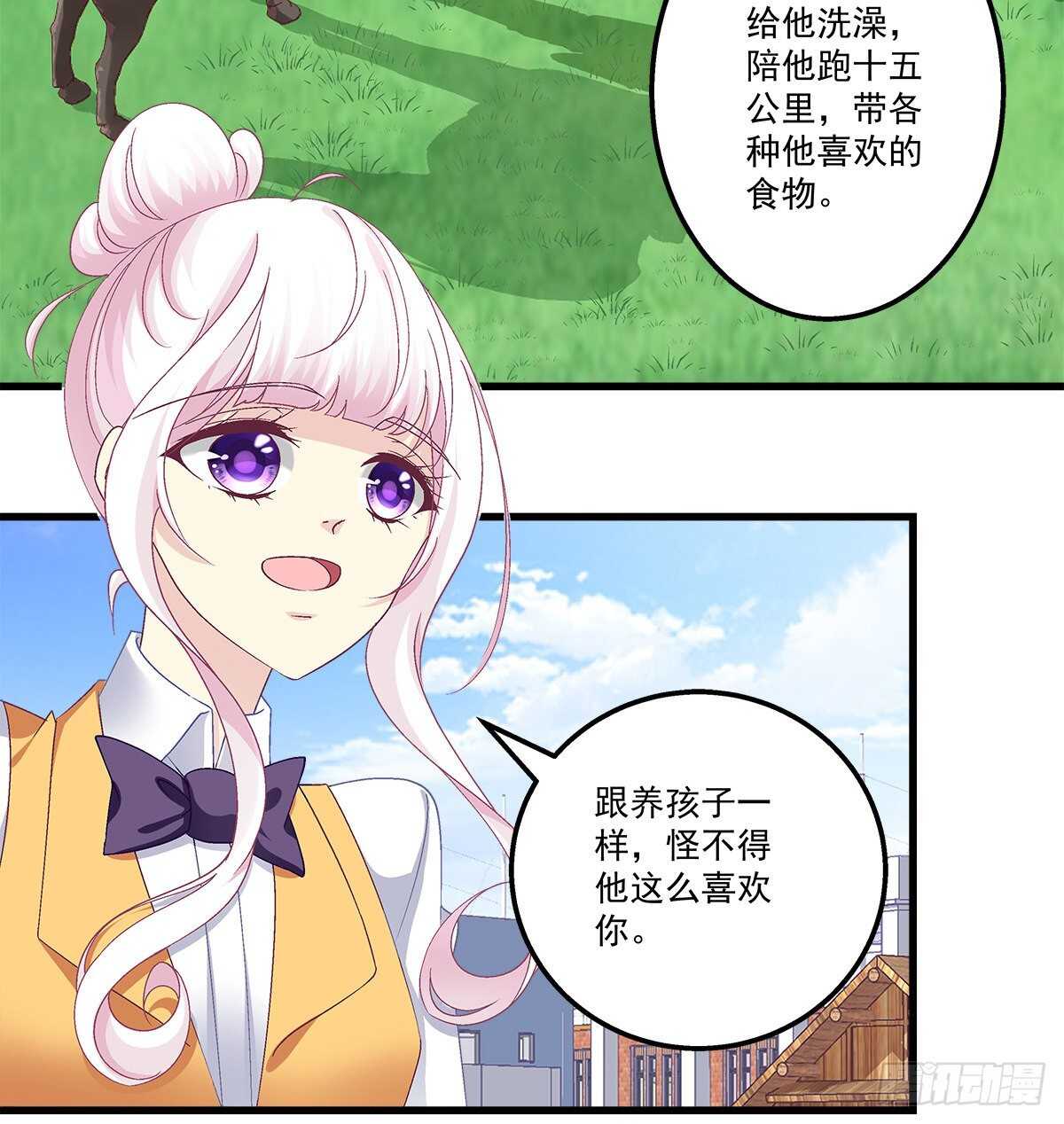 283话 我们长得很像？(1/2)-第285话