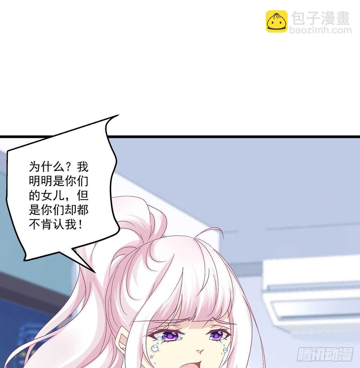 285话 再见，我的父母(1/2)-第287话