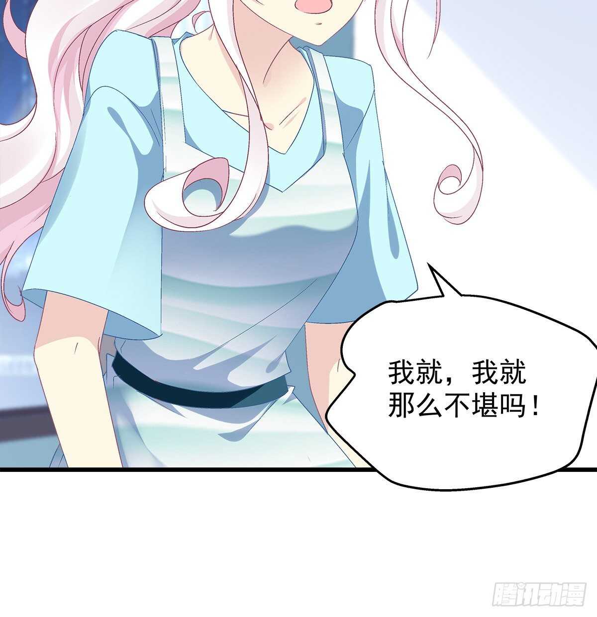 285话 再见，我的父母(1/2)-第287话