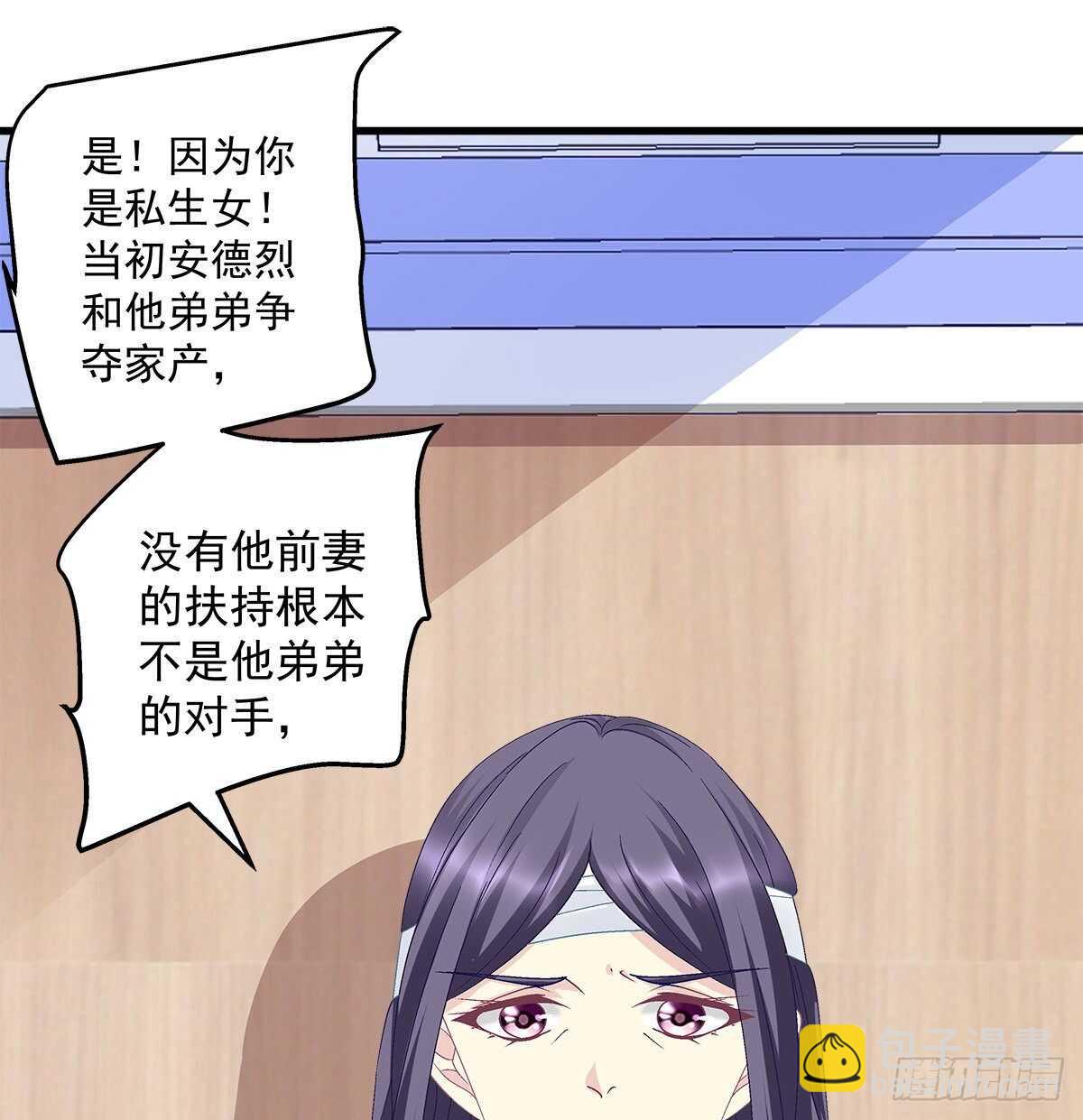 285话 再见，我的父母(1/2)-第287话