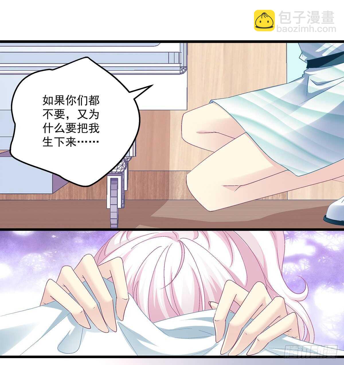 285话 再见，我的父母(1/2)-第287话