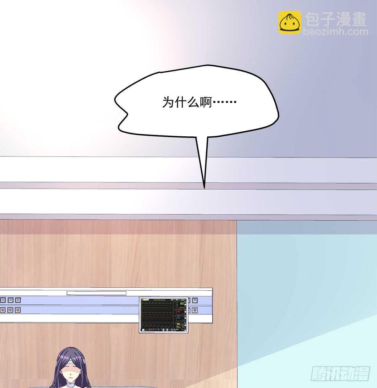 285话 再见，我的父母(1/2)-第287话