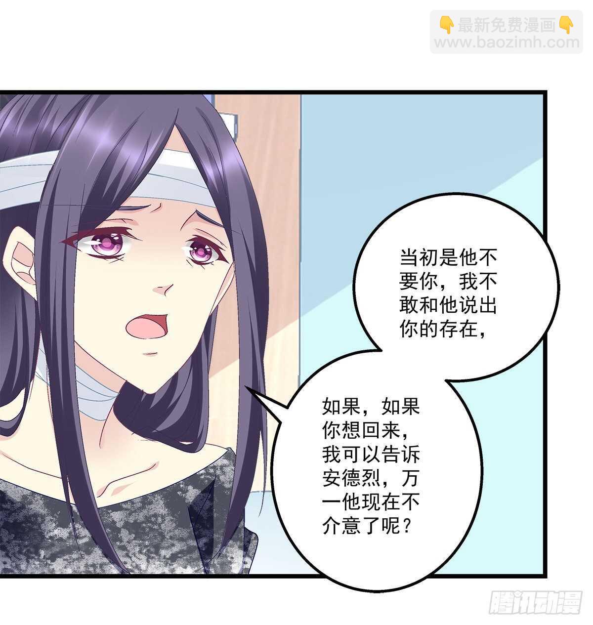 285话 再见，我的父母(1/2)-第287话