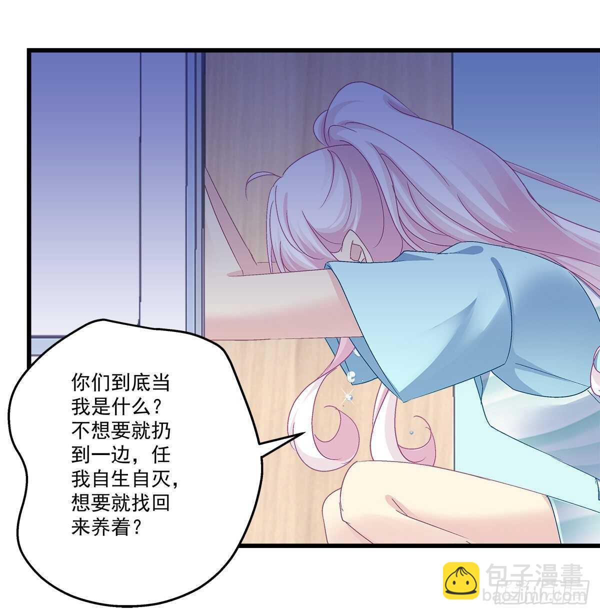 285话 再见，我的父母(1/2)-第287话