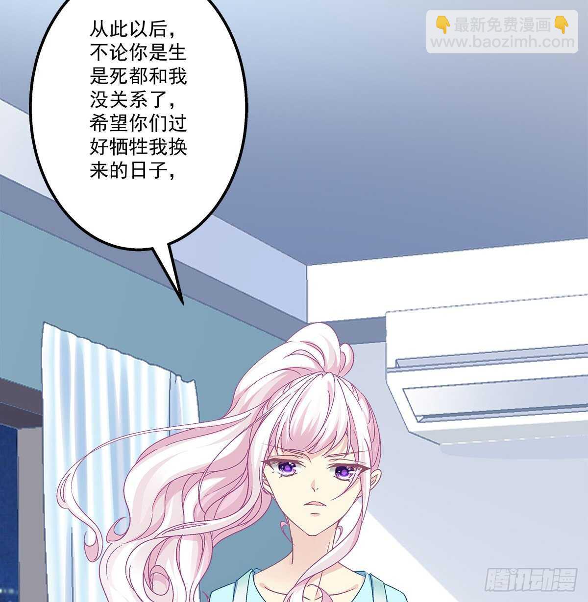 285话 再见，我的父母(1/2)-第287话