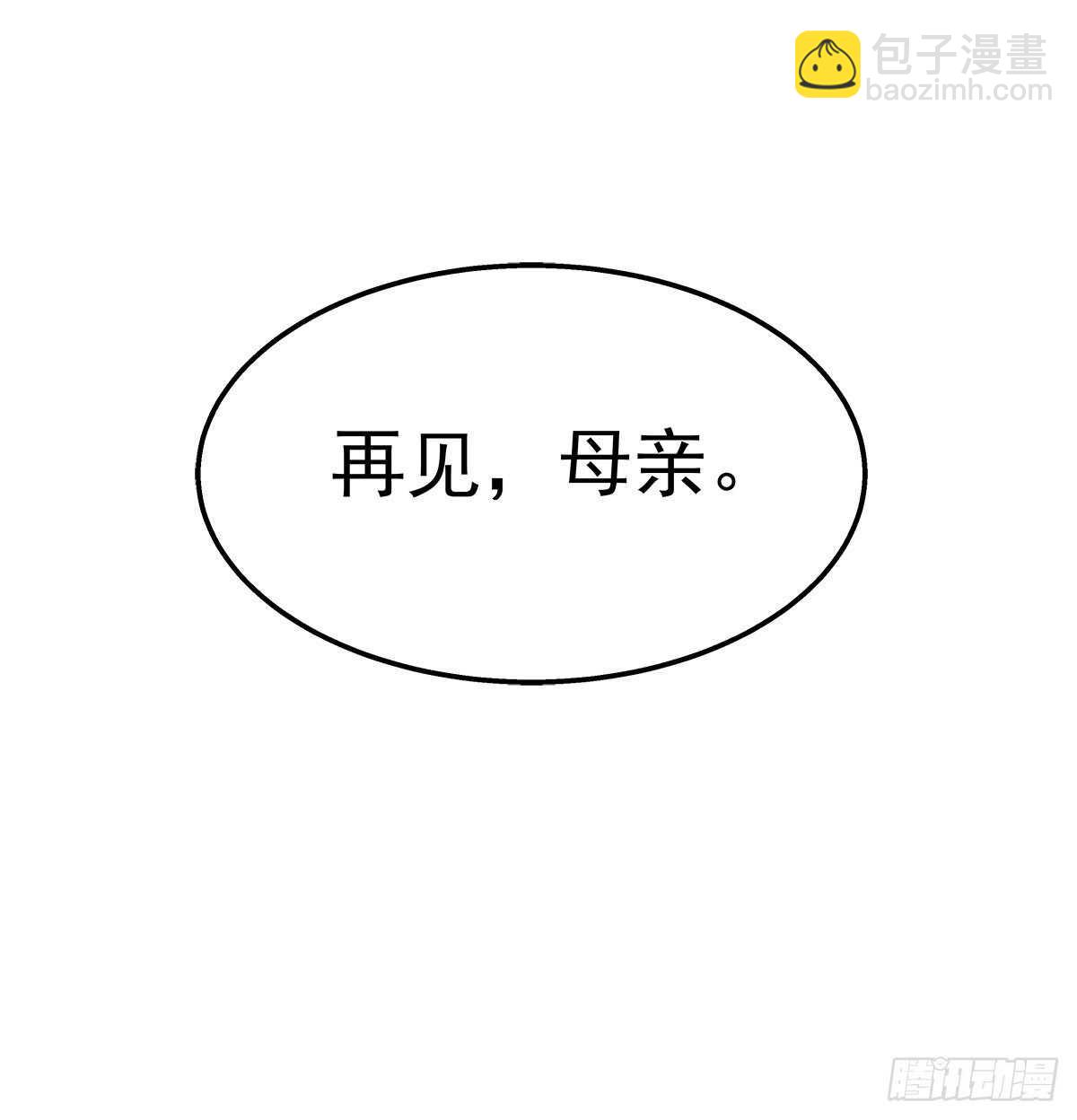 285话 再见，我的父母(1/2)-第287话